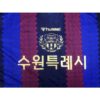 Suwon FC 2023/24 local camiseta - Image 3