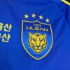 Ulsan HD FC 2024/25 local camiseta - Image 6