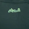 Algeria 2024/25 visitante camiseta - Image 3