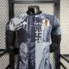 Japan 2024/25 Special Edition camiseta versión jugador - Image 2
